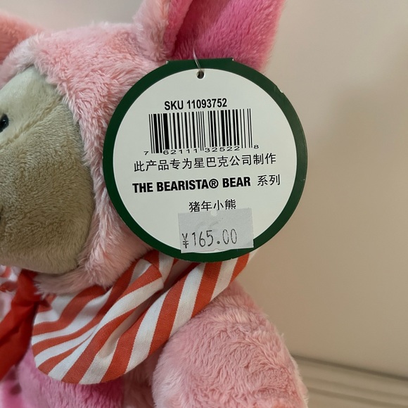 2019 Starbucks Bearista Chinese New Year of The Pig - Picture 5 of 6